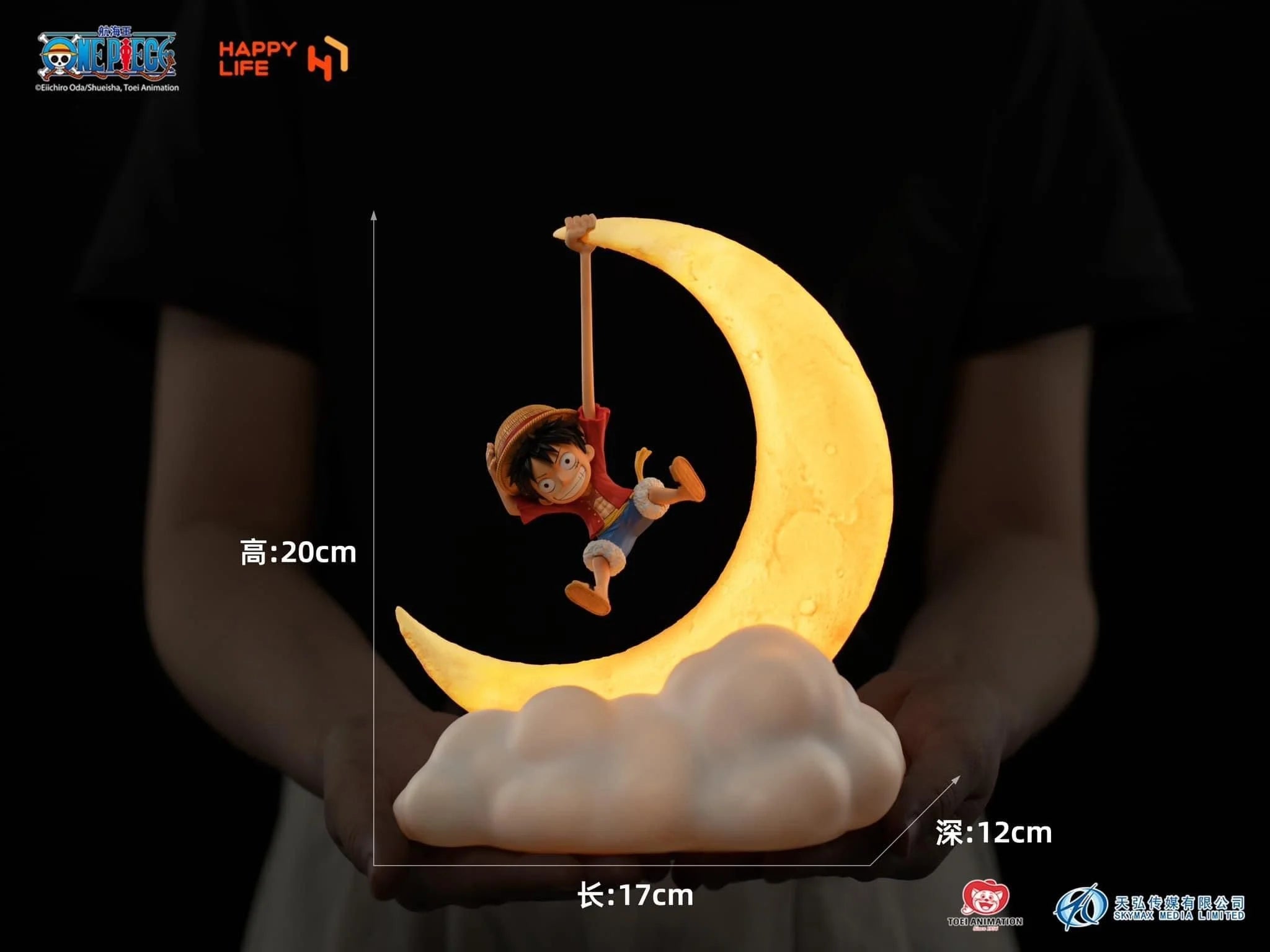 Luffy Night Light - One Piece - Happy Life